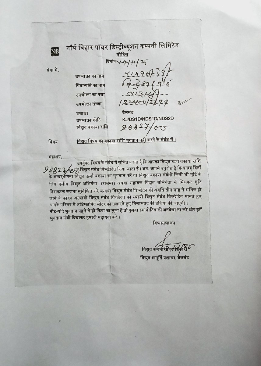 rām rajak tweet media