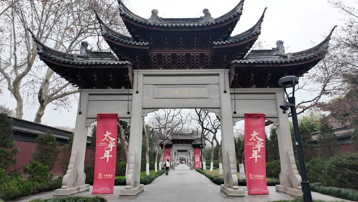 Hangzhoufeel tweet media