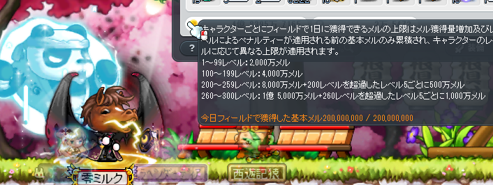 さすがにやりすぎた