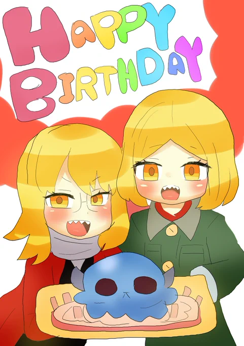 今年もバニヤン達に祝われてしまった…