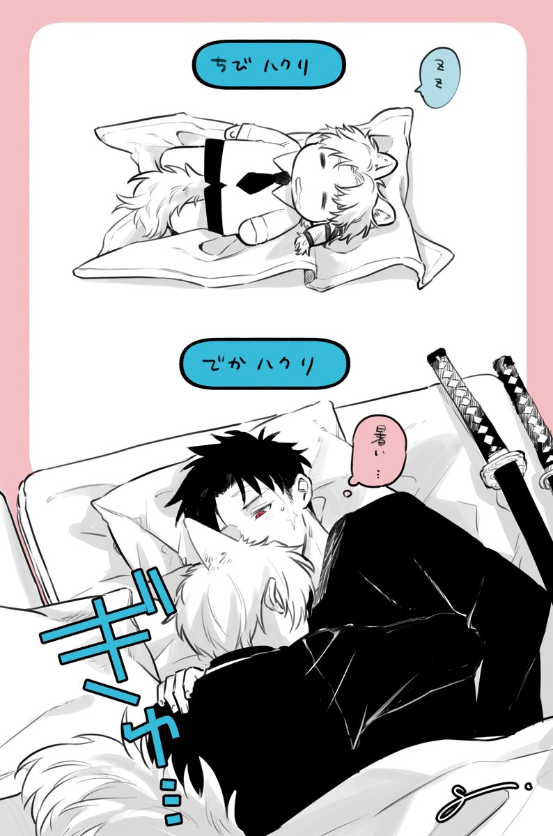 dekaisemewaiizo's tweet image. 伯チヒ