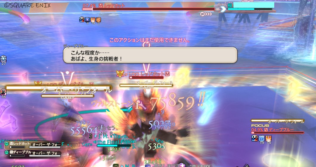 今日も2層練習🏄‍♀️🏄🏄‍♂️
初めて時間切れ見た！2人合わせて残り12％(   ᷄ᾥ ᷅ )
分断のアリウープ後はちゃんとヒールを貰いにいく。学びナリദ്ദിᵔ.˛.ᵔ₎💡