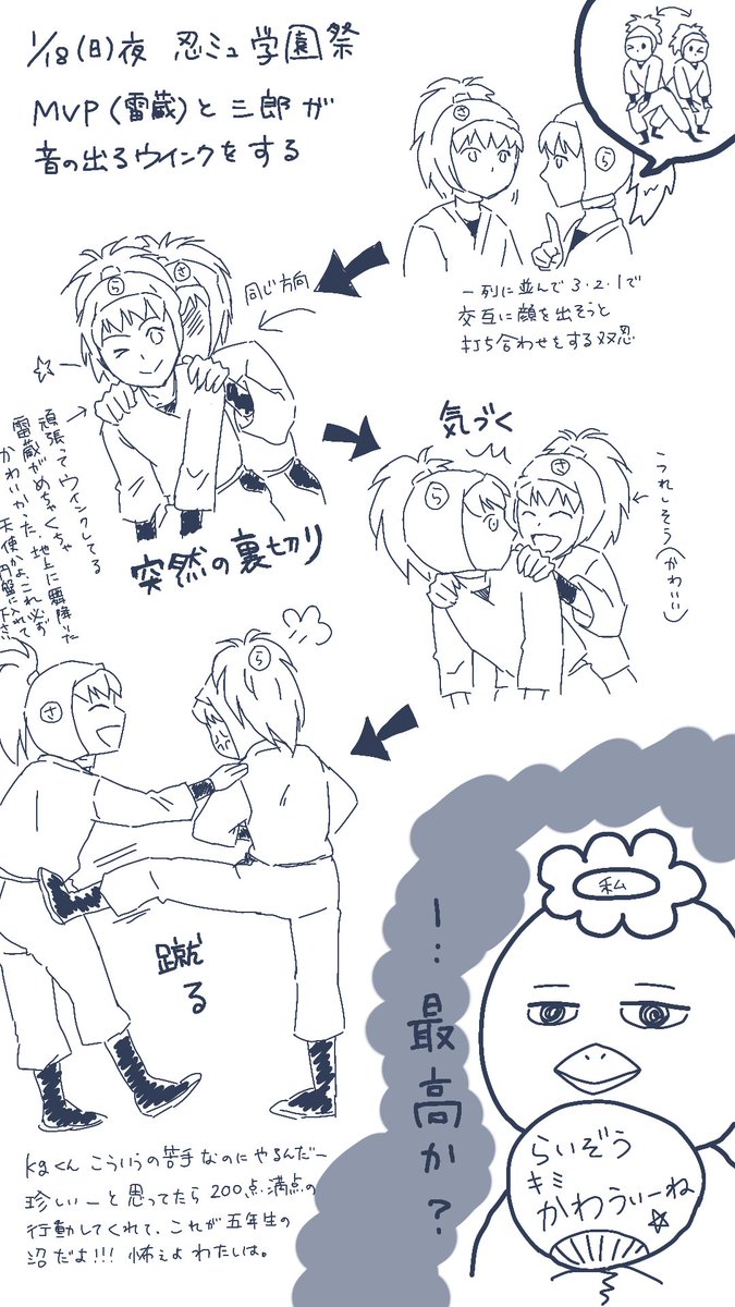 🍊2/1西1ソ56b (@dekopon_ko) / Posts / X