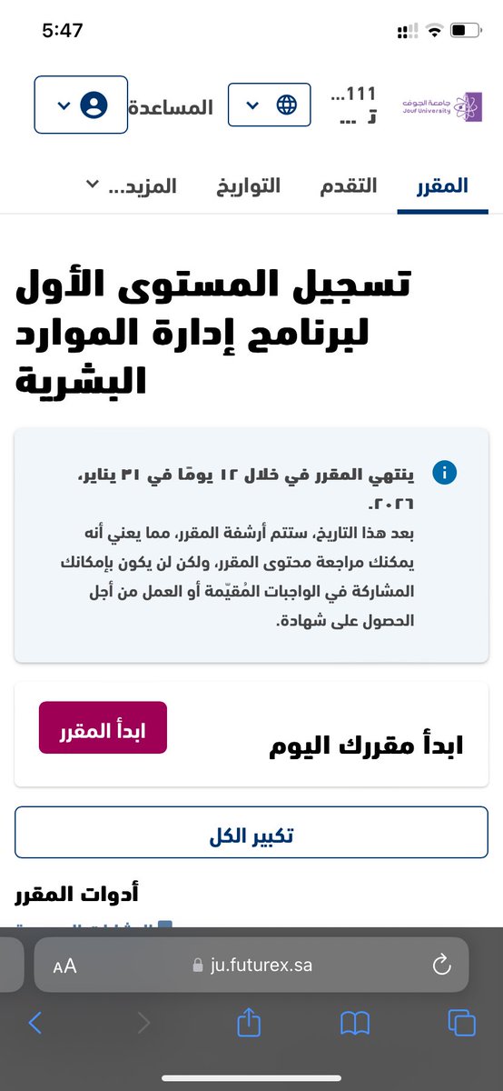 Razan🍃 tweet media