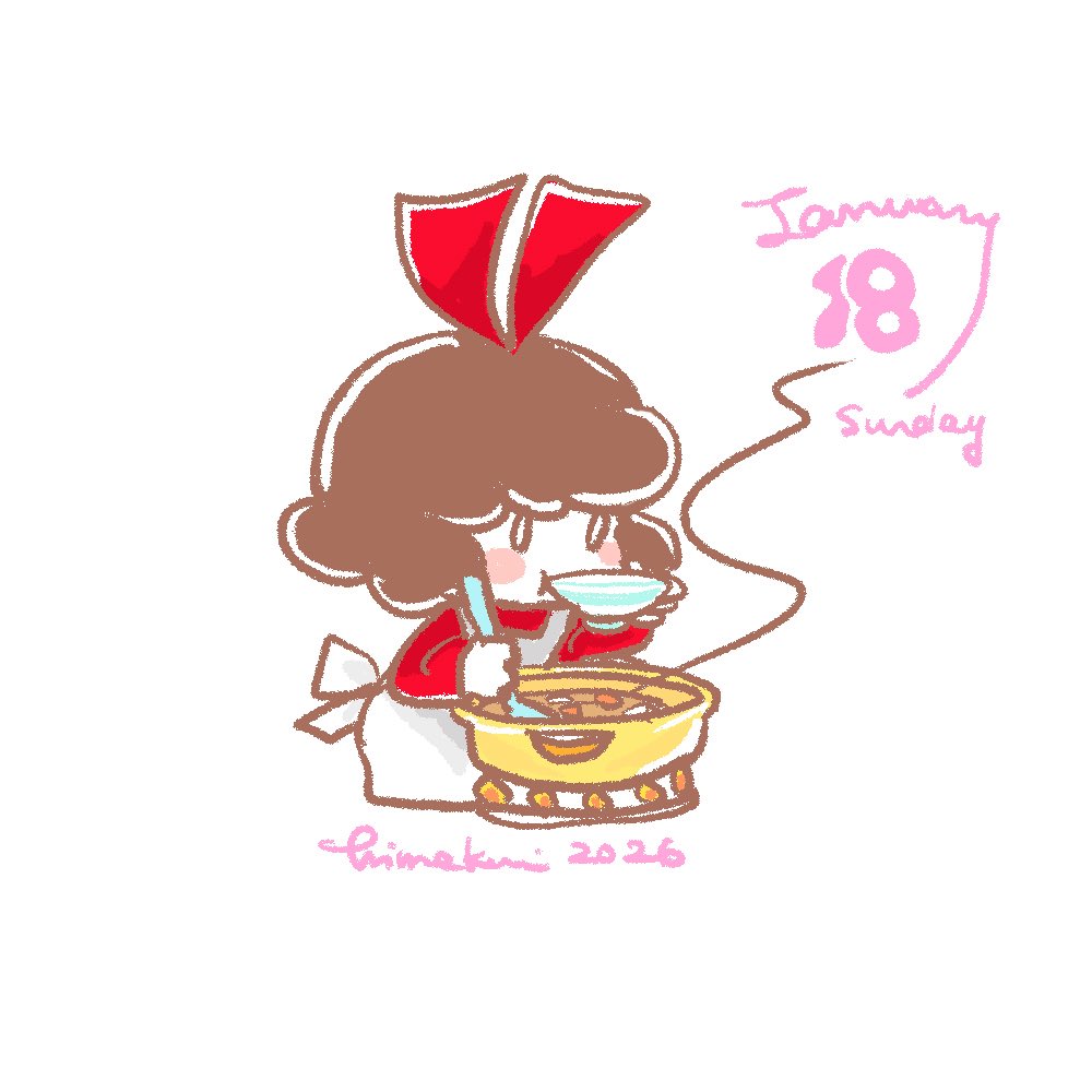 2026.1.18 Sunday 

温かスープ🍲