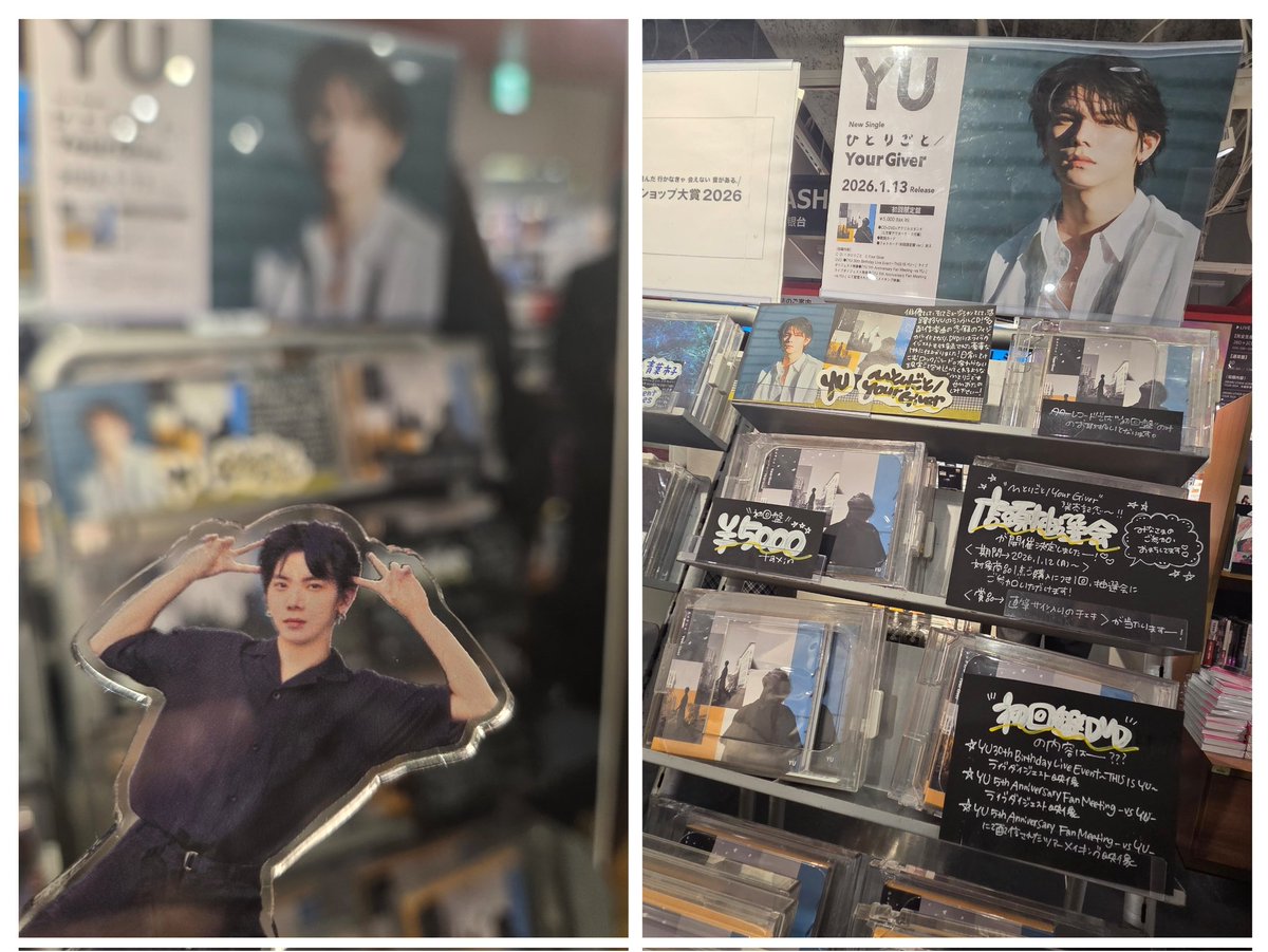 ★ PREZENT ジャンハオ タワレコ 渋谷 A賞 チェキ ★ 今日はタワレコ渋谷に行ってポップアップを見てきました 私は買わなく