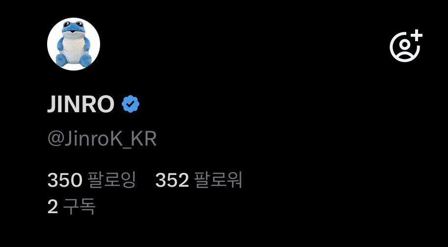 진로🩸 tweet media