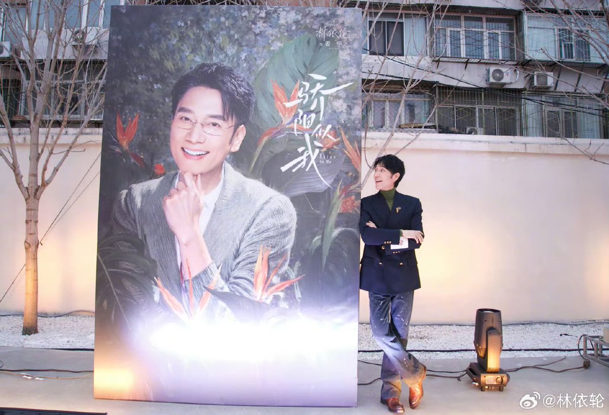 mcg_cg's tweet photo. #LinYulin Weibo update - #ShineOnMe https://t.co/6cMPOK6QtT