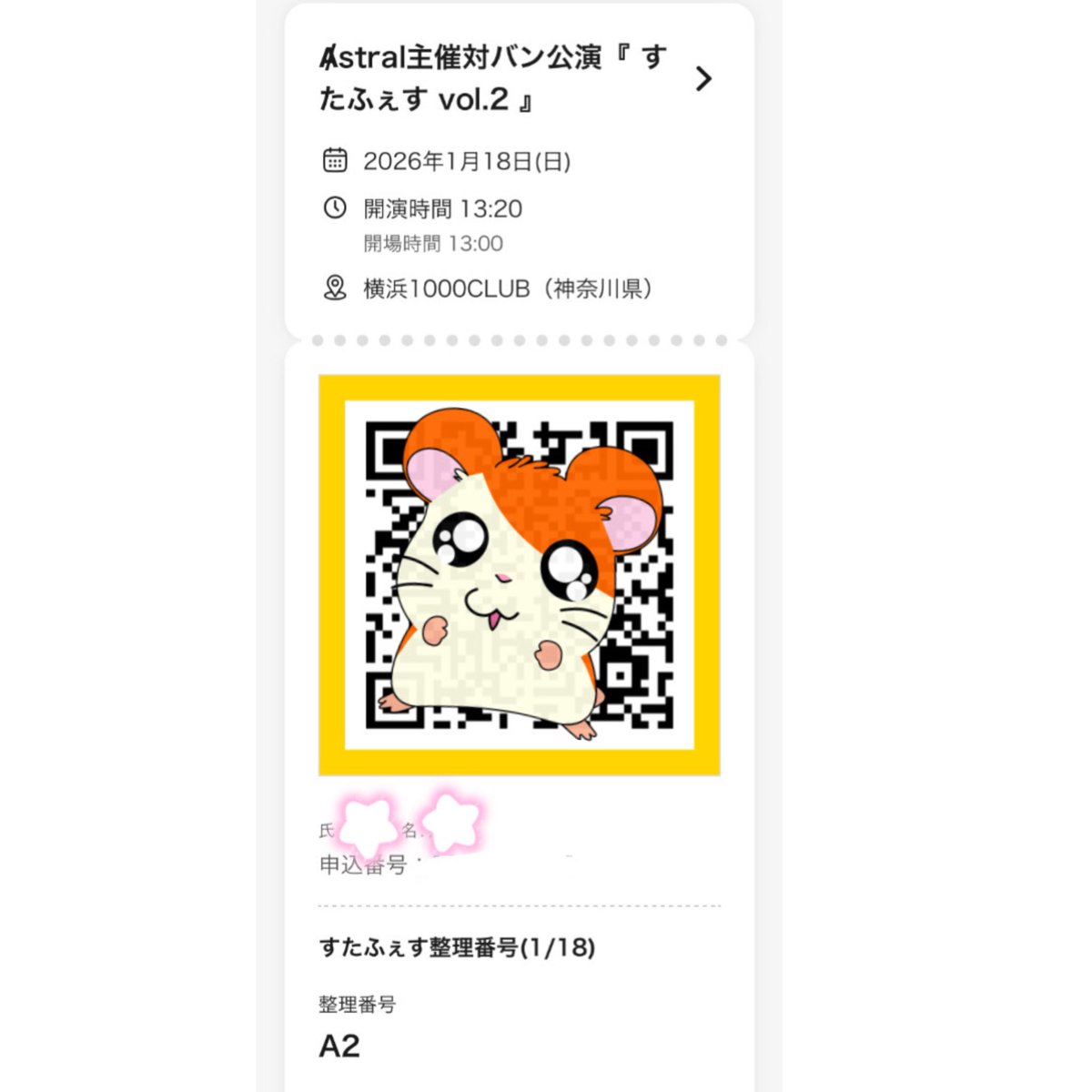 𝒩 🆕🆕 tweet media