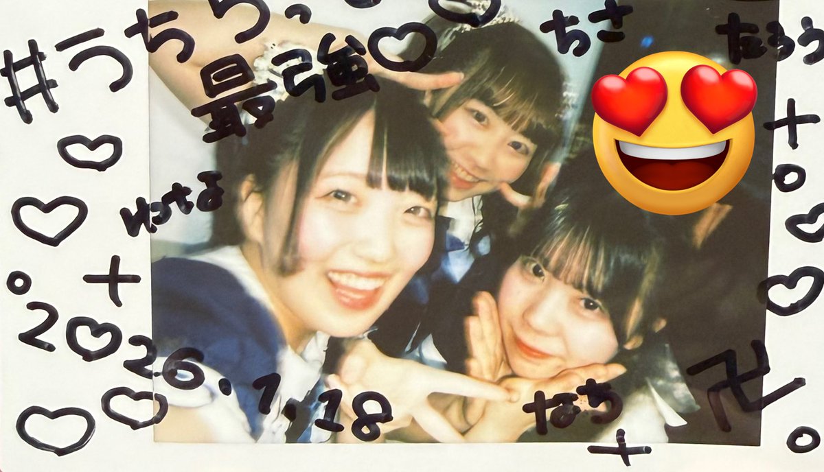 kamochan_ayaka's tweet photo. #AMASTAGEAWARD
#ãã¡ãã£ãŠæåŒ·
ð¥ð¥ð¥ https://t.co/HrG1ZdPo5V
