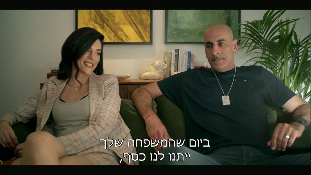 HuMus_MuS's tweet image. רק אז ...