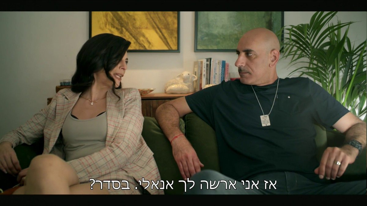 HuMus_MuS's tweet image. רק אז ...