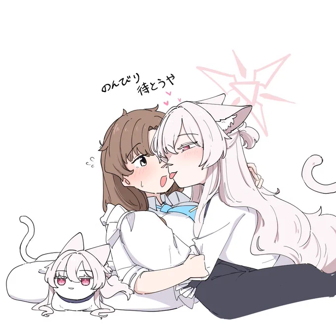 また今度ね