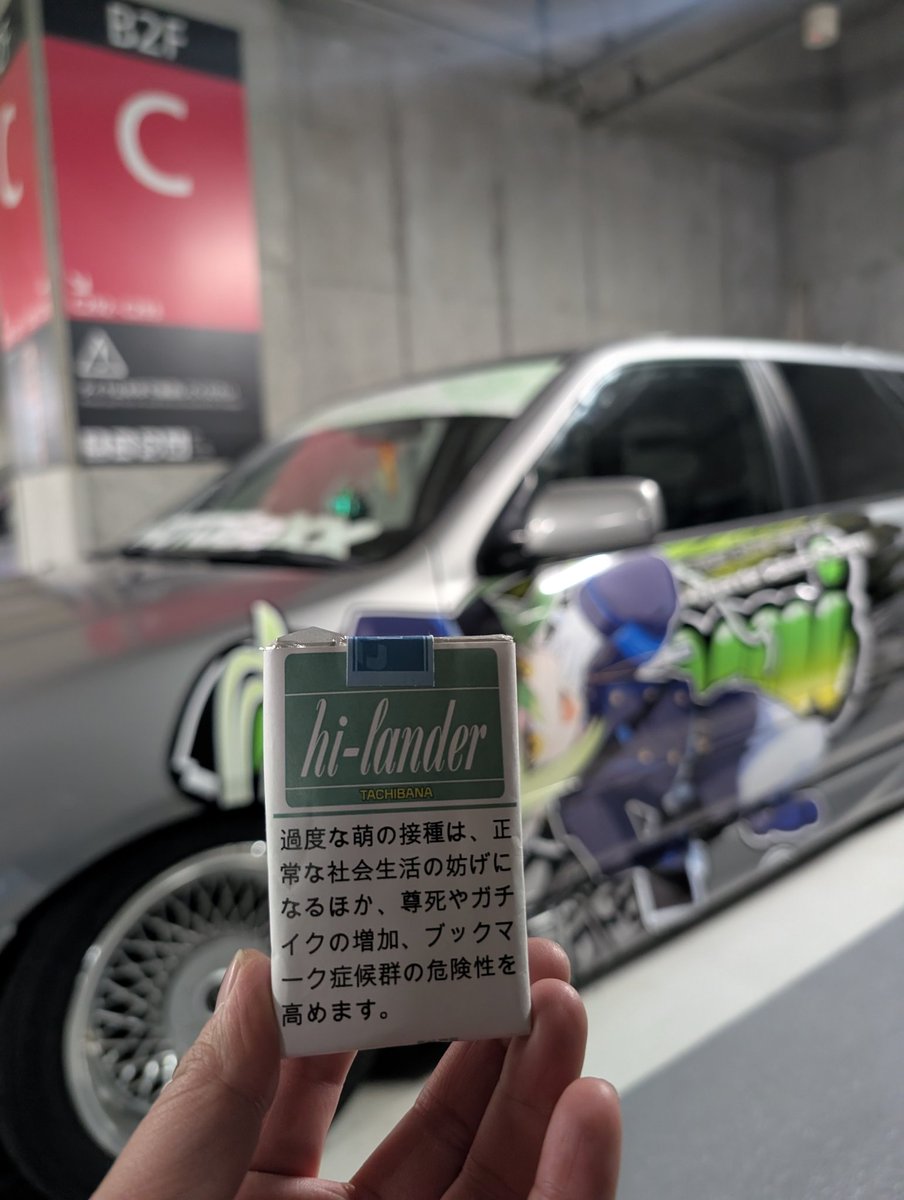 韓国限定】ブルーアーカイブ ハイランダーアップデート ハイランダー