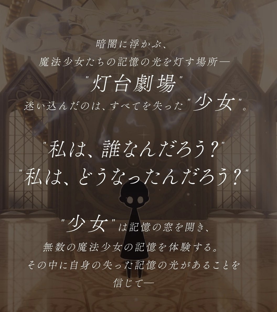 忘れてた！
そうだ！

ナマエにスポットを当てた『まどドラのメインシナリオ』の可能性もあった！

そう！
それが一番見たいんだった！

ずっと待ってていつの間にか期待しなくなってたけど、私はまどドラのストーリーが見たいんだ！