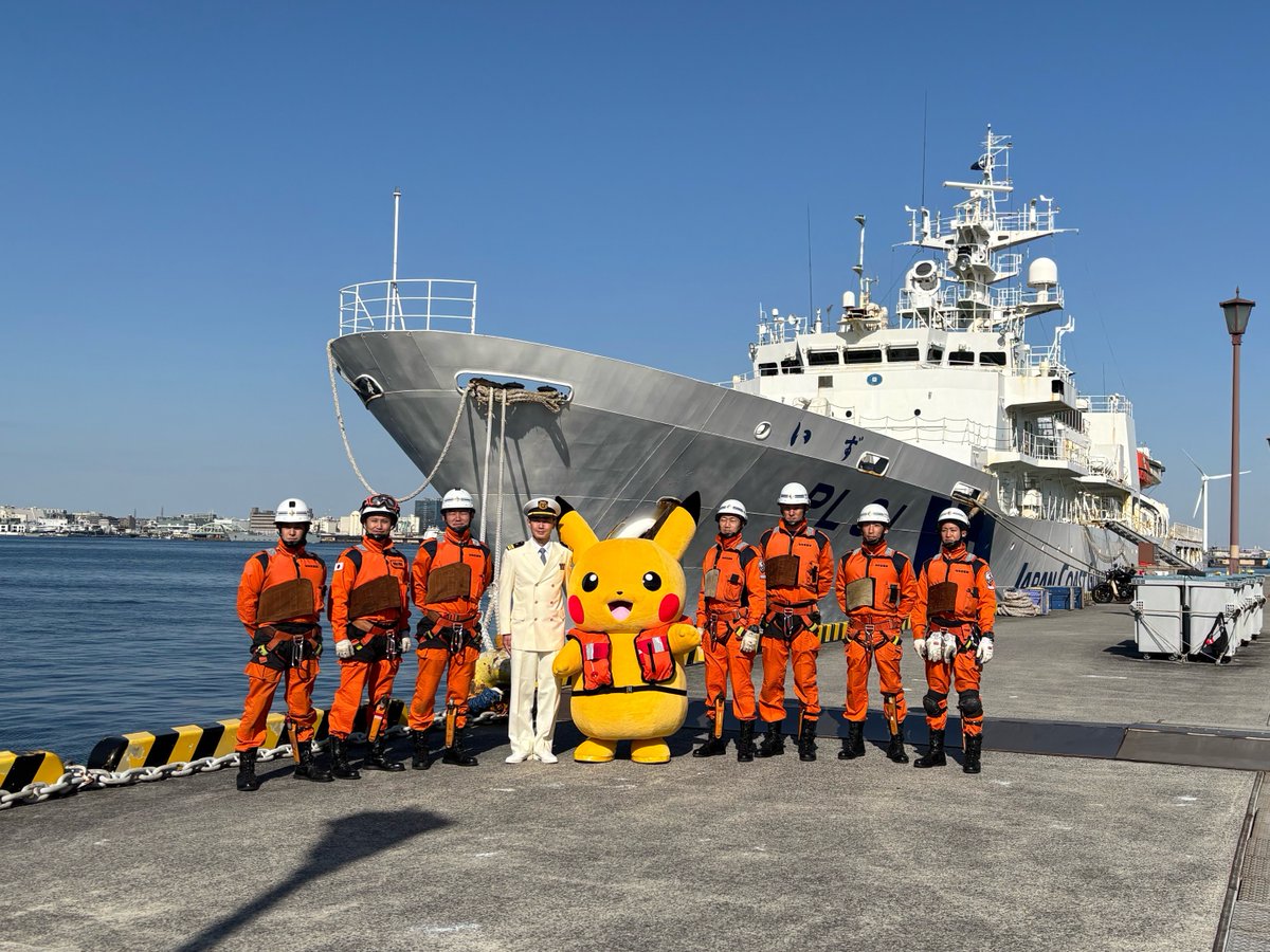 本日1月18日は #海上保安庁 の #118番 の日⚓️ 今年は横浜ハンマー