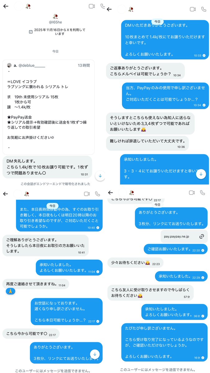 a. 固定確認お願いします tweet media