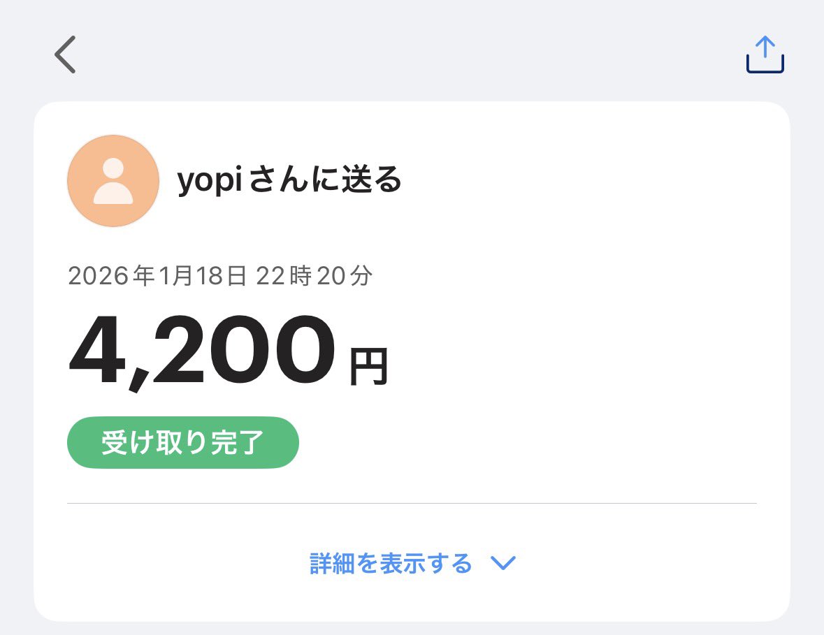 a. 固定確認お願いします tweet media