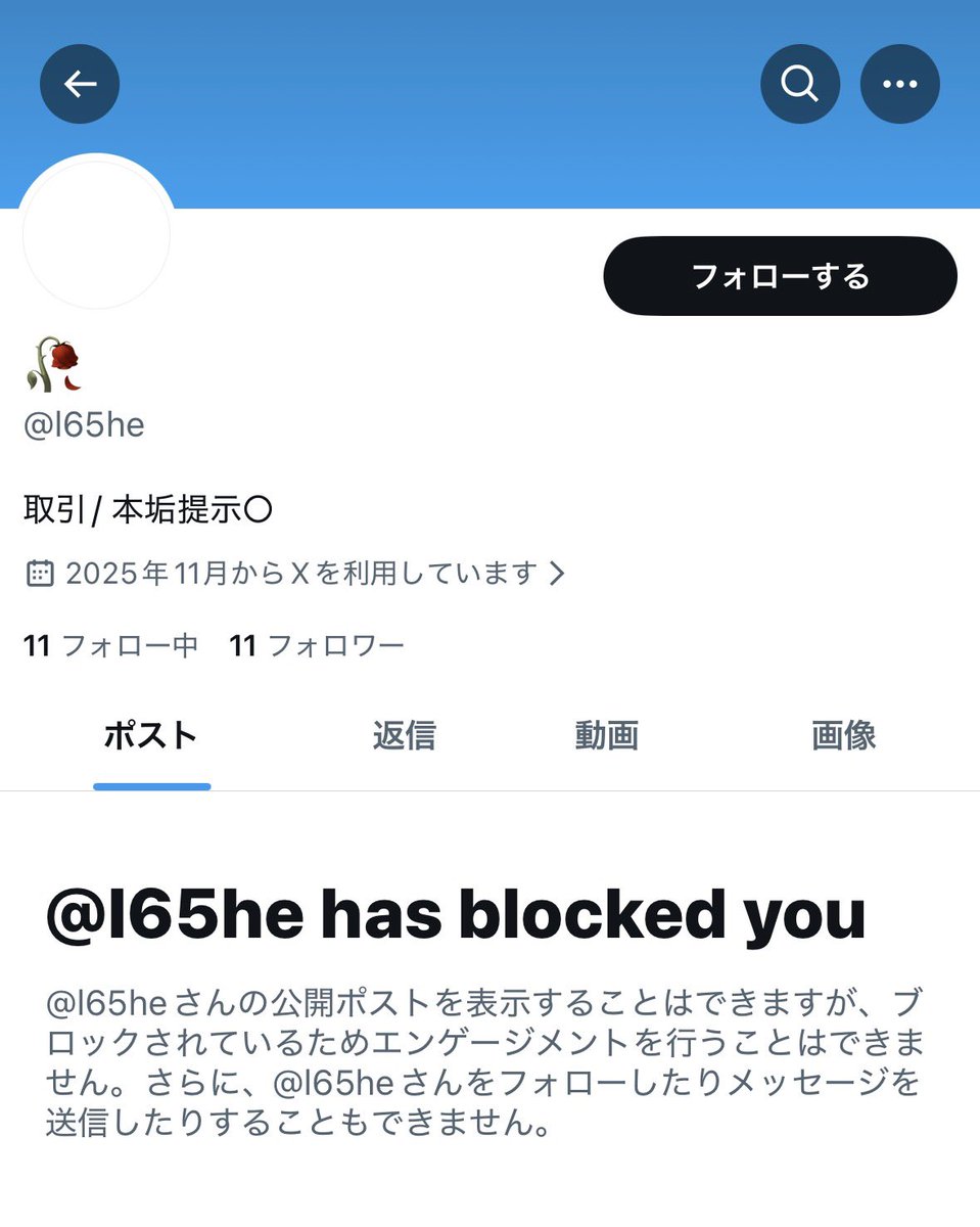 a. 固定確認お願いします tweet media