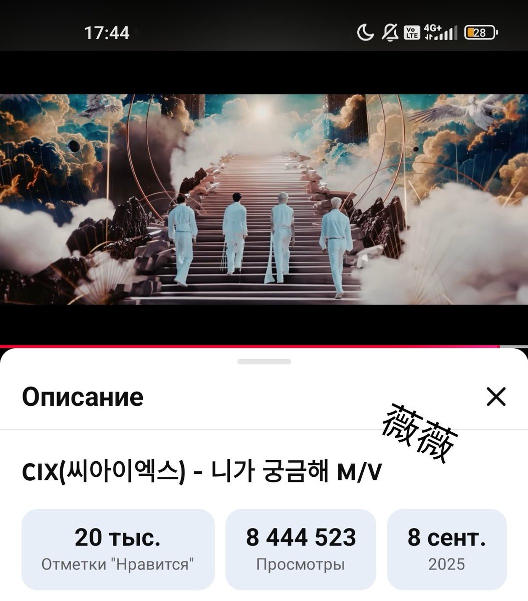 KscMHmCV6shMu5t's tweet photo. Fix, let's just do it. It doesn't matter how long it takes.โจ
#CIX #CIXFIX4ever #CIXFIX2gether4ever #WonderYou_GA https://t.co/H7xiczvJCF