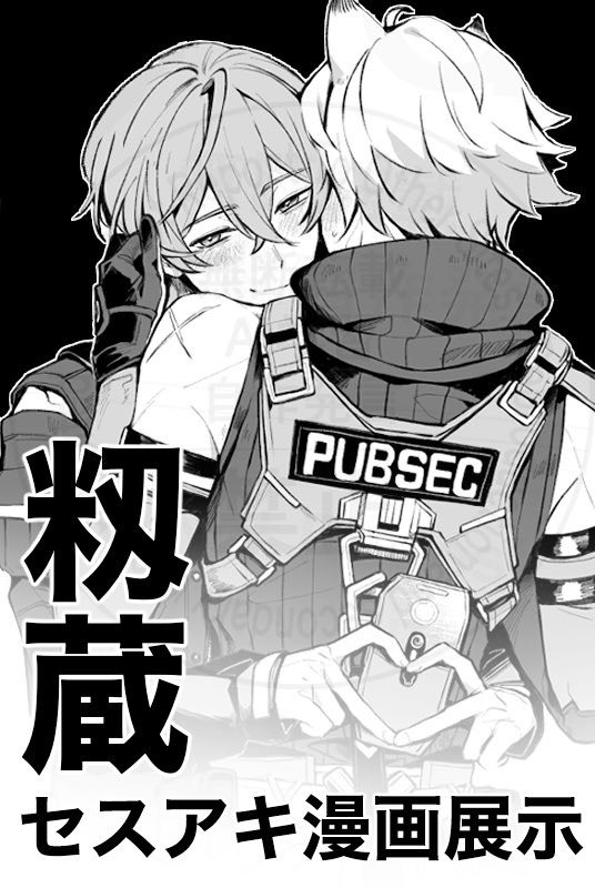 もみ吉🌴 (@momikichi_619) / Posts / X