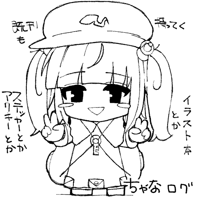 サークルカット描いたよ。 例大祭申し込みました。 よろしくお願いします