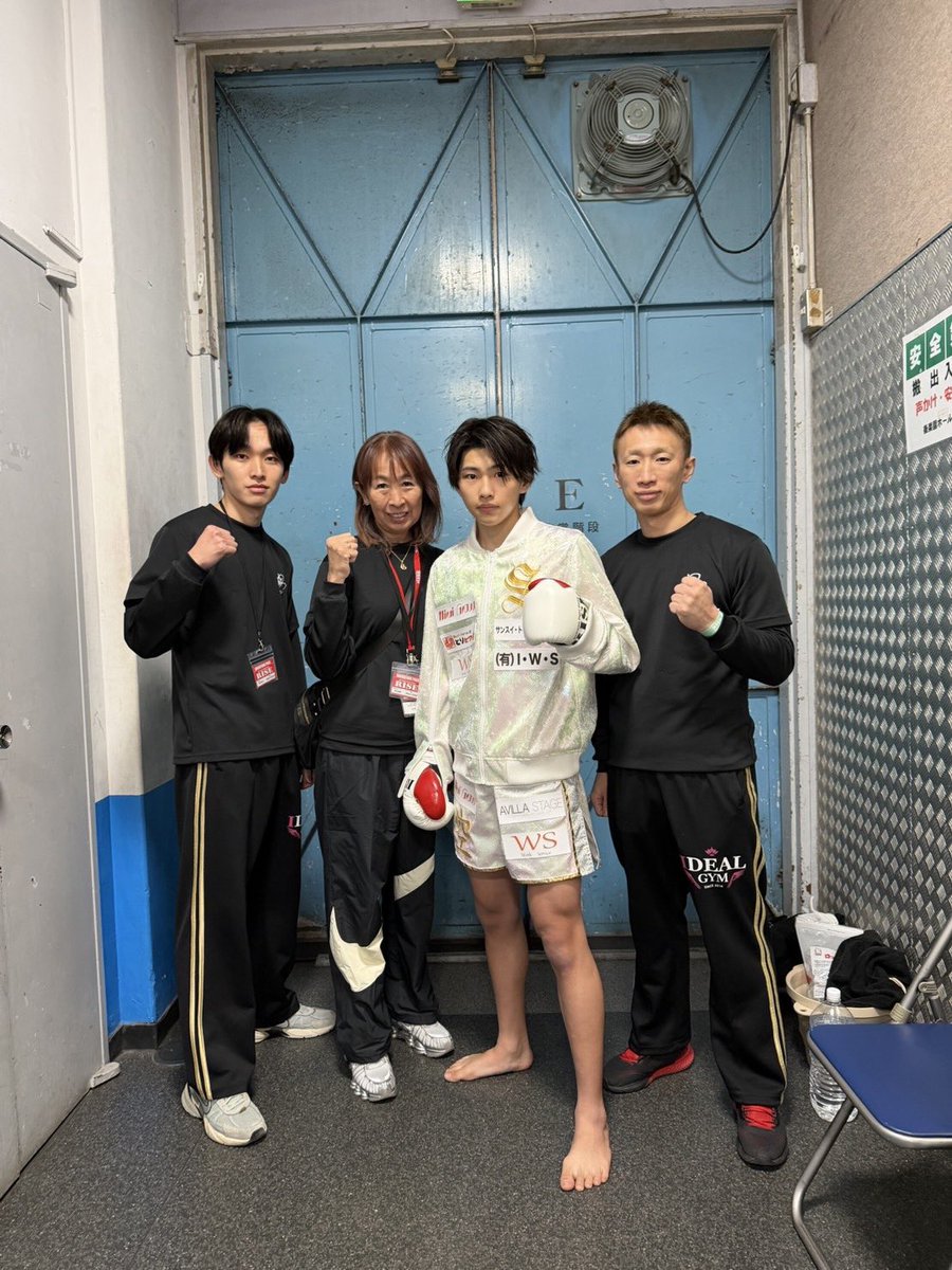 Yuto_Watanabe's tweet photo. 1/18 RISE
IDEAL GYM 所属選手
小池空　1RKO勝ち

空の強みがハマって良い勝ち方ができましたが、短い時間でも課題も見えた試合でした。
17歳まだまだ強くなります、コレからもチームでやっていきます。
空おめでとう！

対戦相手の中澤選手、ジムの皆様、大会関係者の皆様、応援してくれた皆様、ありがとうございました。
