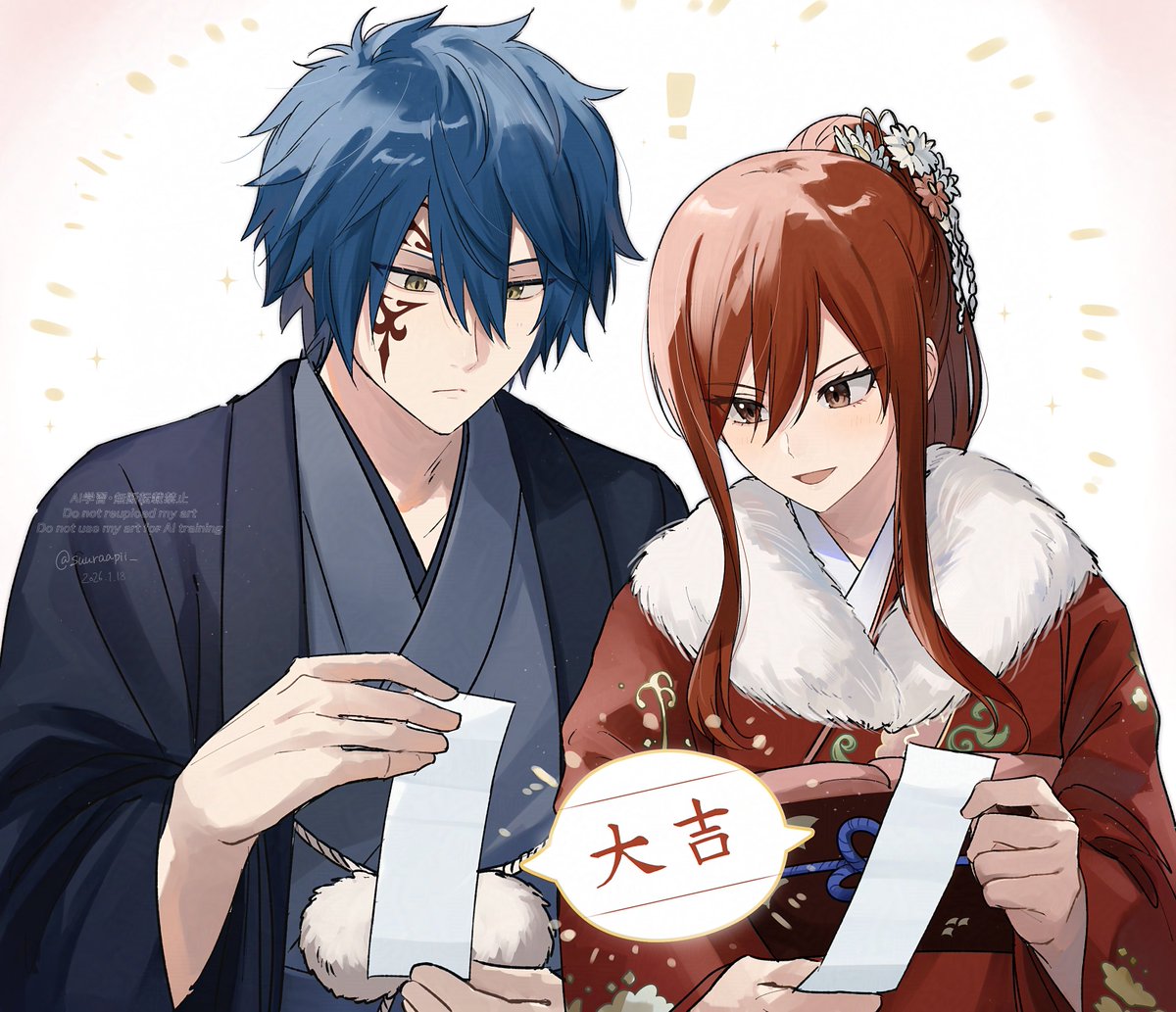 ジェラエル🎍⛩