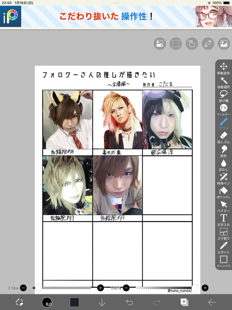 kdm_watermelon7's tweet image. リクエストの進捗
やっと折り返し！と思ったけど背景追加するのでまだまだ……