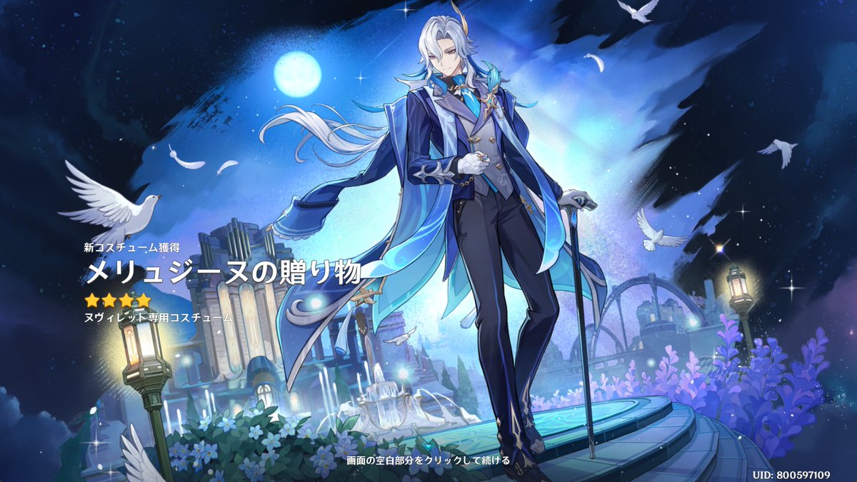 美知流 (@mitiru624) / Posts / X