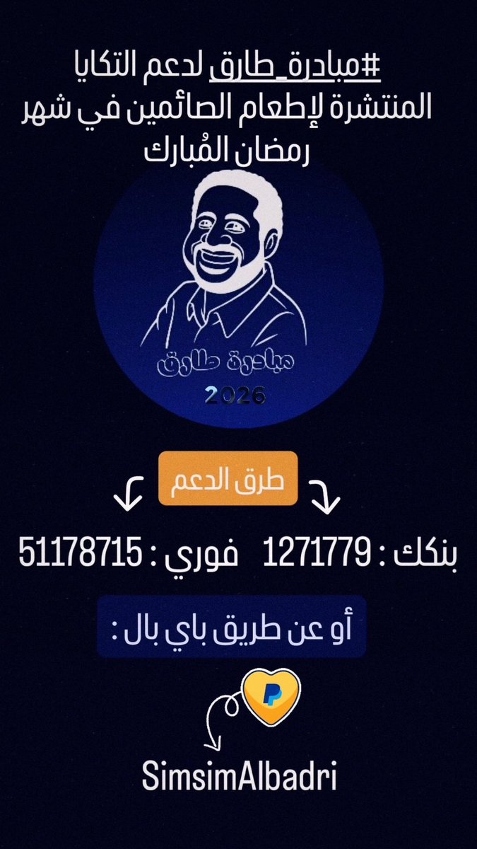 tareq tweet media