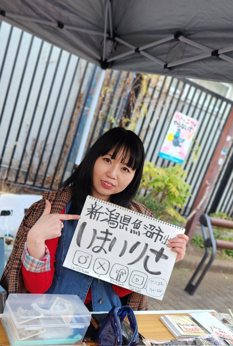 masa2252789088's tweet image. 今日は野方行くの忘れてた…🚴‍♂️💨
　　野方ふれあい広場
　　スターシーズ
　 　 @suta_si_zu_risa
 　     @R0If7 見れず😣
　いまいりささんのみ見れた
　　 @imaimairisa