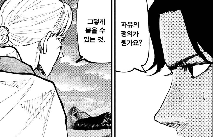 개인적으로 와닿았던 지운대 탑3 장면 저는

1부
두렵지 않나요? 
    -두렵다. 하지만 두렵지 않은 인생이란 본질이 결여된 것.

2부 
자네가 놓아준게 전인류의 원수일지도 모른단 말일세
    -.....그렇대도, “네 ‘원수’를 사랑하라.”

3부
자유의 정의가 뭔가요?
     -그렇게 물을 수 있는 것