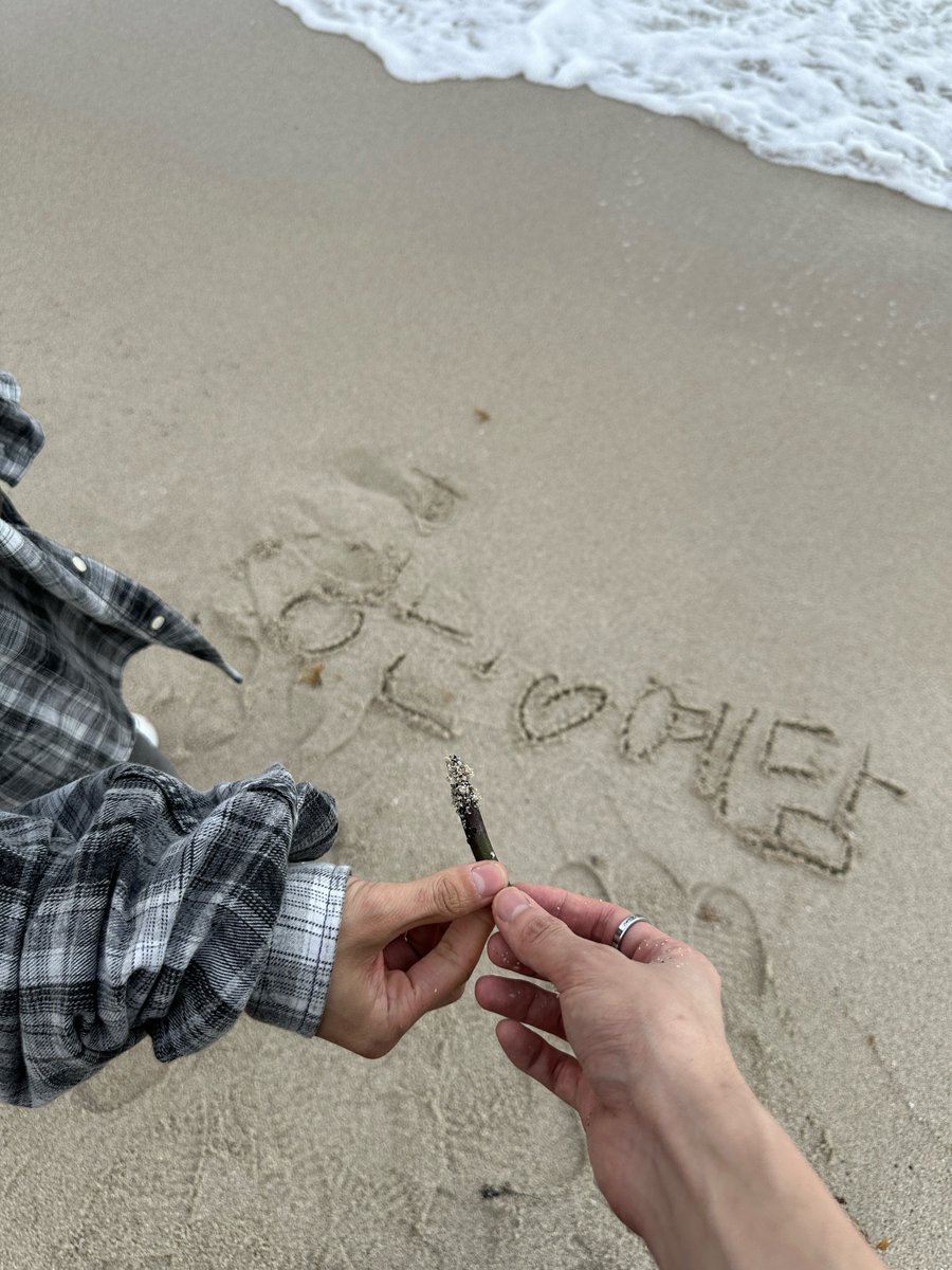 [💙_ #성민]

마이애미비치에 적은 우리 이름은 지워졌겠지만 언젠간 다시 가서 또 우리 이름을 적을 날이 있을 거라고 생각해! 함께 해온 게 너무 많아서 뿌듯하다! 예담이 앞으로도 원팩트 막내로 잘 있어주라!!! 생일 축하하고 사랑해🖤😻

#ONEPACT #원팩트
#SEONGMIN #성민
#HAPPY_YEDAM_DAY