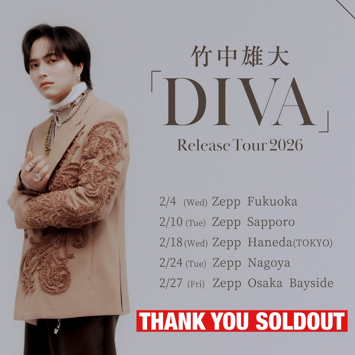 Novelbright ジャスティン コンプ 雄大 海斗 聡次郎 圭吾 ねぎ Interview – ねぎ［Novelbright］ | ドラマガWeb