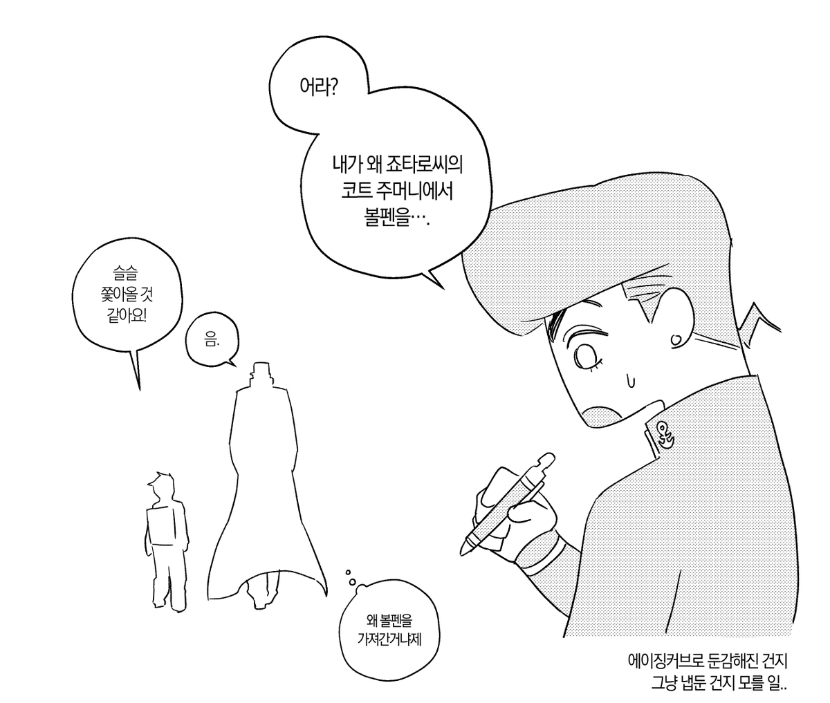 💤 (@xer0sjj) on Twitter photo 