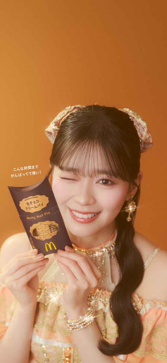 お仕事も！お勉強も！