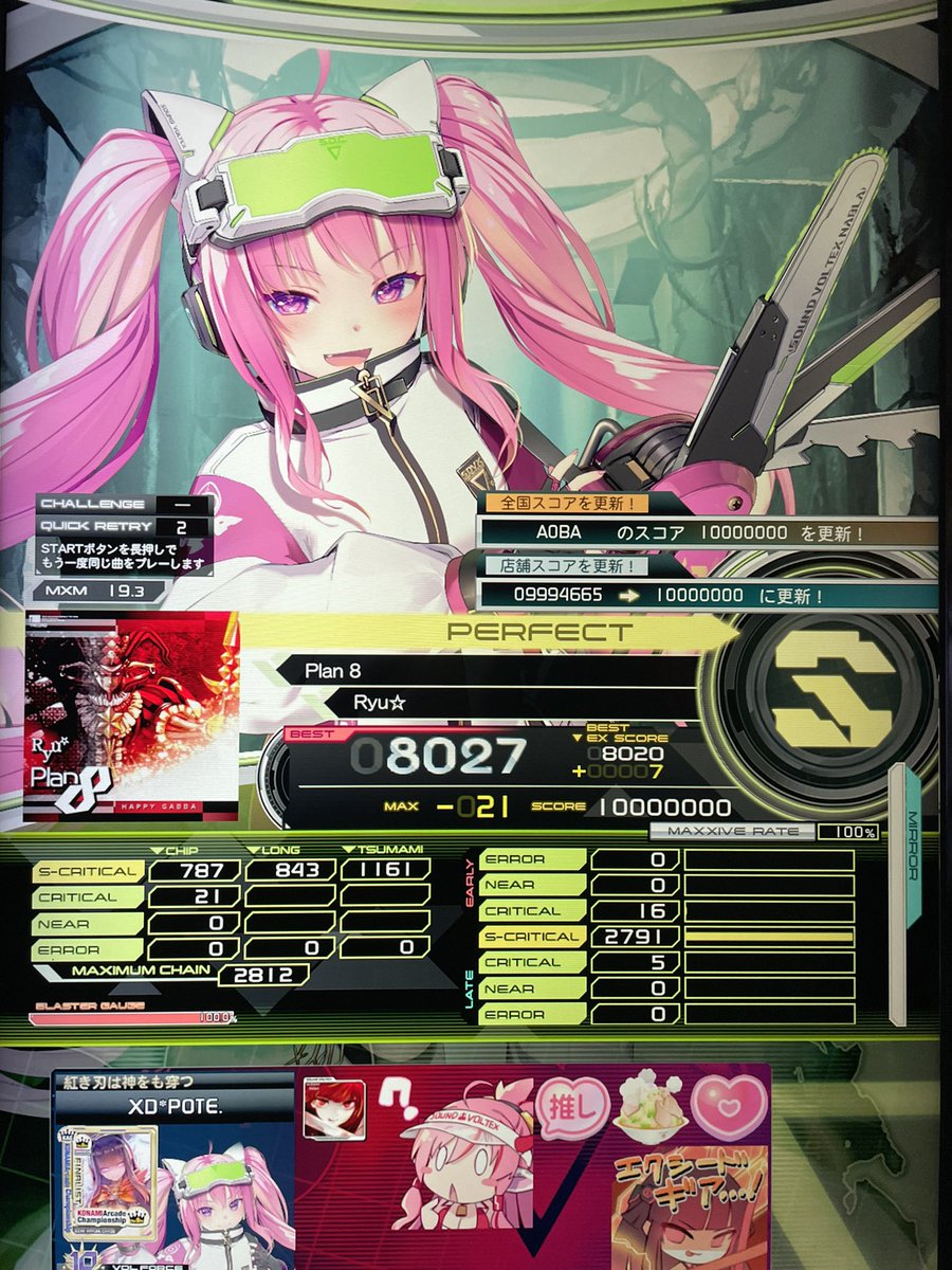 ぽてさつ/Potesatsu(*＇v＇)🔥 (@pote_1018sdvx) / Posts / X