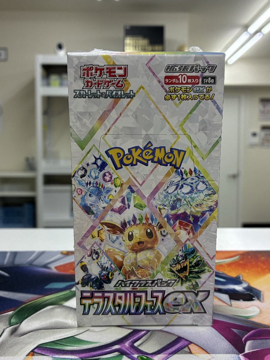 ぽけめざ (@pokemezago) / Posts / X