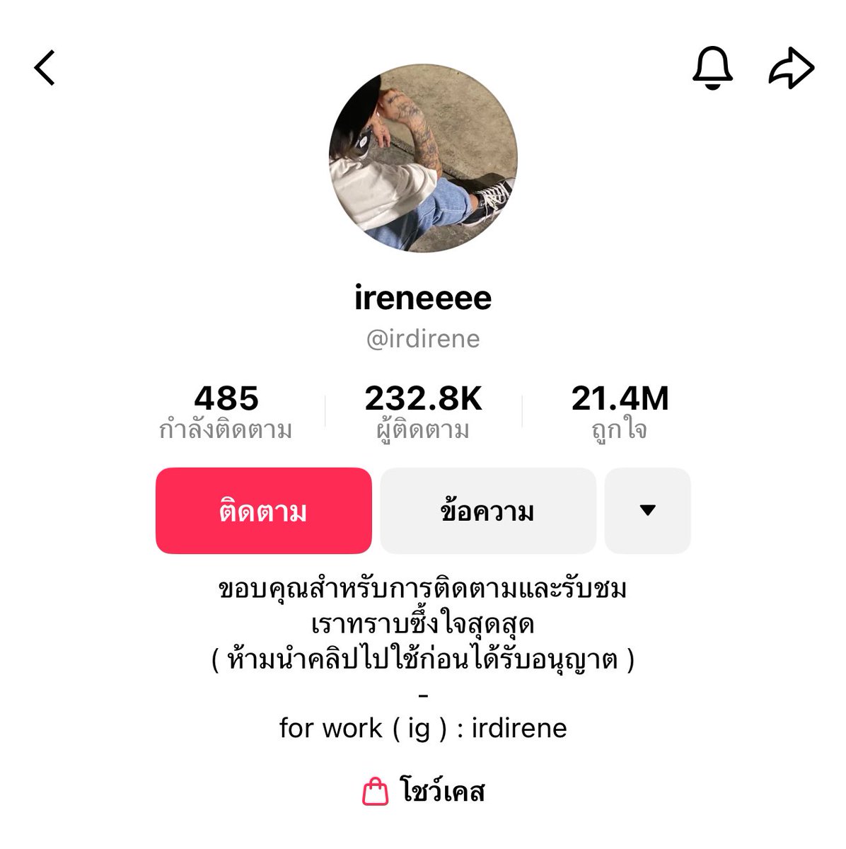 ง๊องแง๊ง tweet media