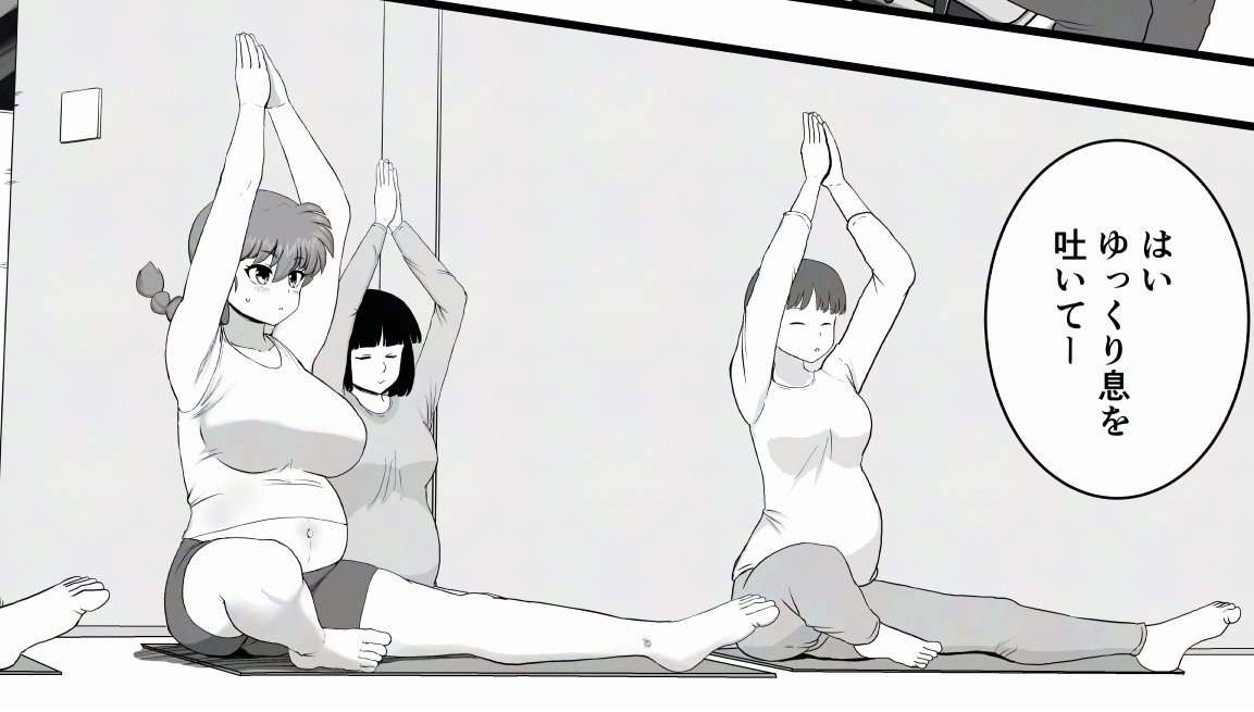 マタニティヨガ〜 