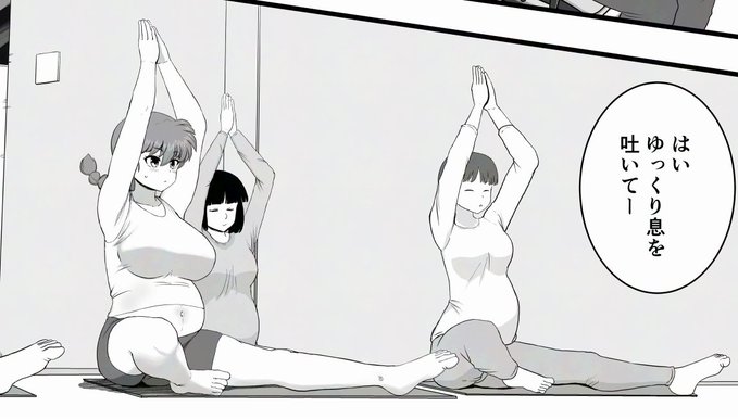 マタニティヨガ〜 