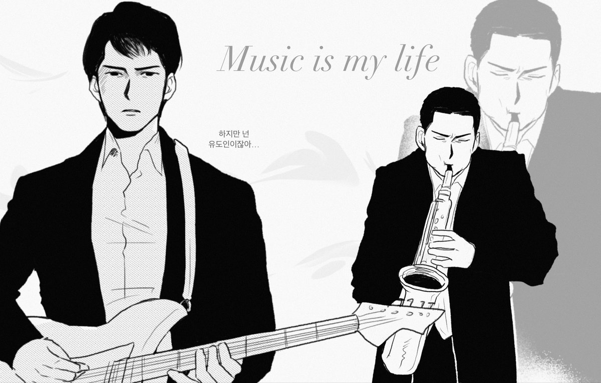 미안해요 달달한건 다음에 그려줄게요 진짜