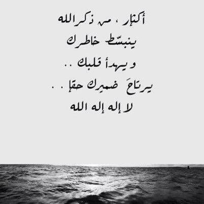 شموخ سعودية💜❤️ (@k_h09p) on Twitter photo 
