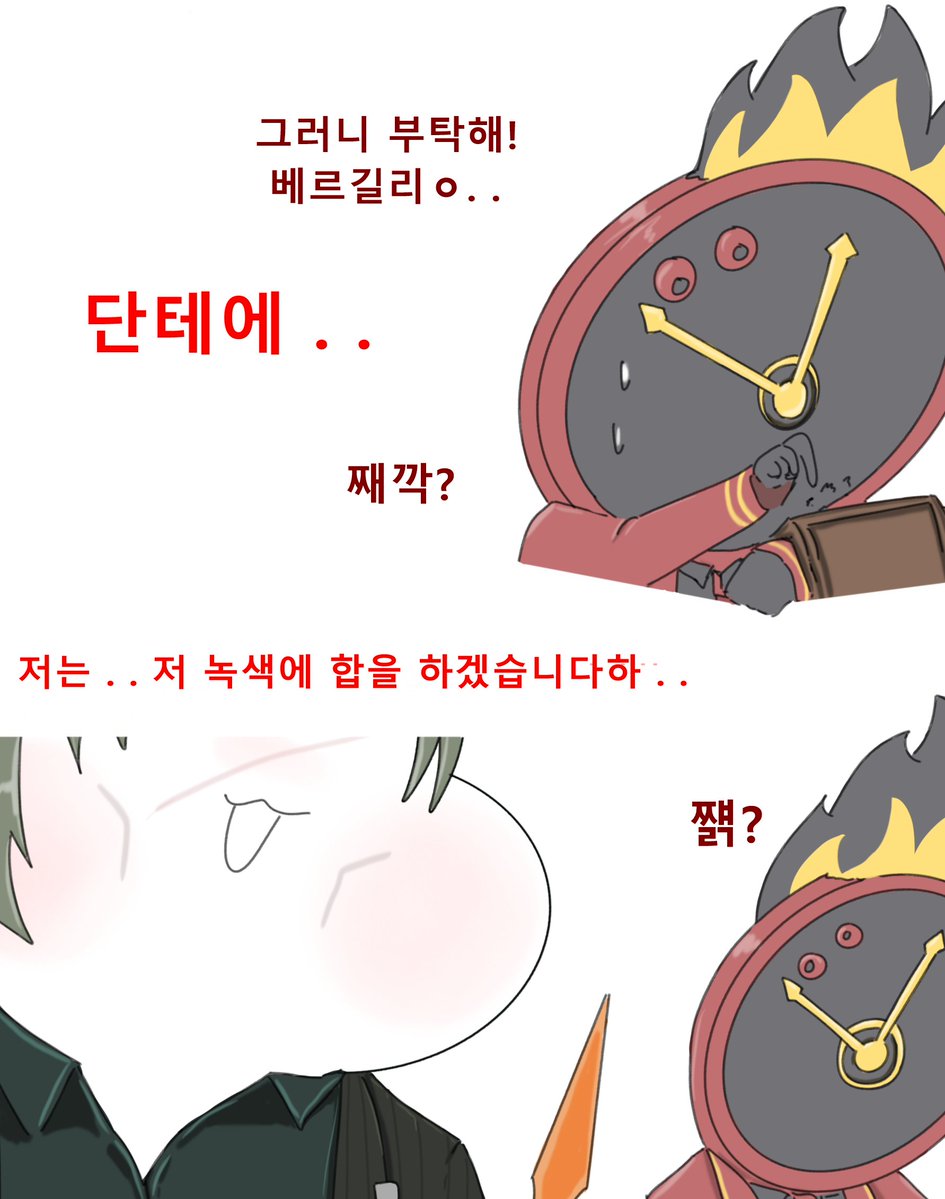 길잡이 (죽을 길만 골라서)