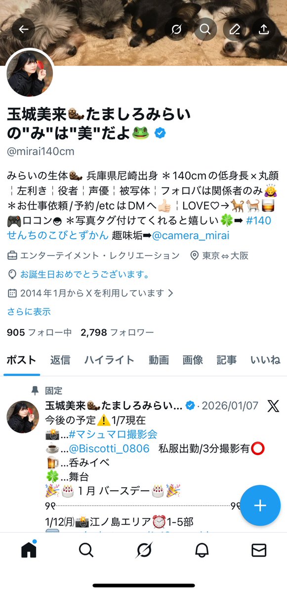 コメントしておねがいします Learn How to Say Sorry in Japanese with Dokidokicomics | TikTok