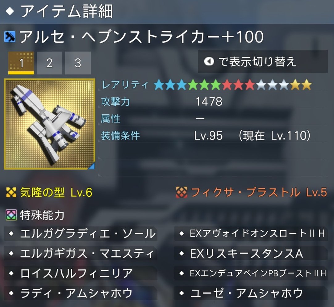 ひろった！そんでもって作りました！