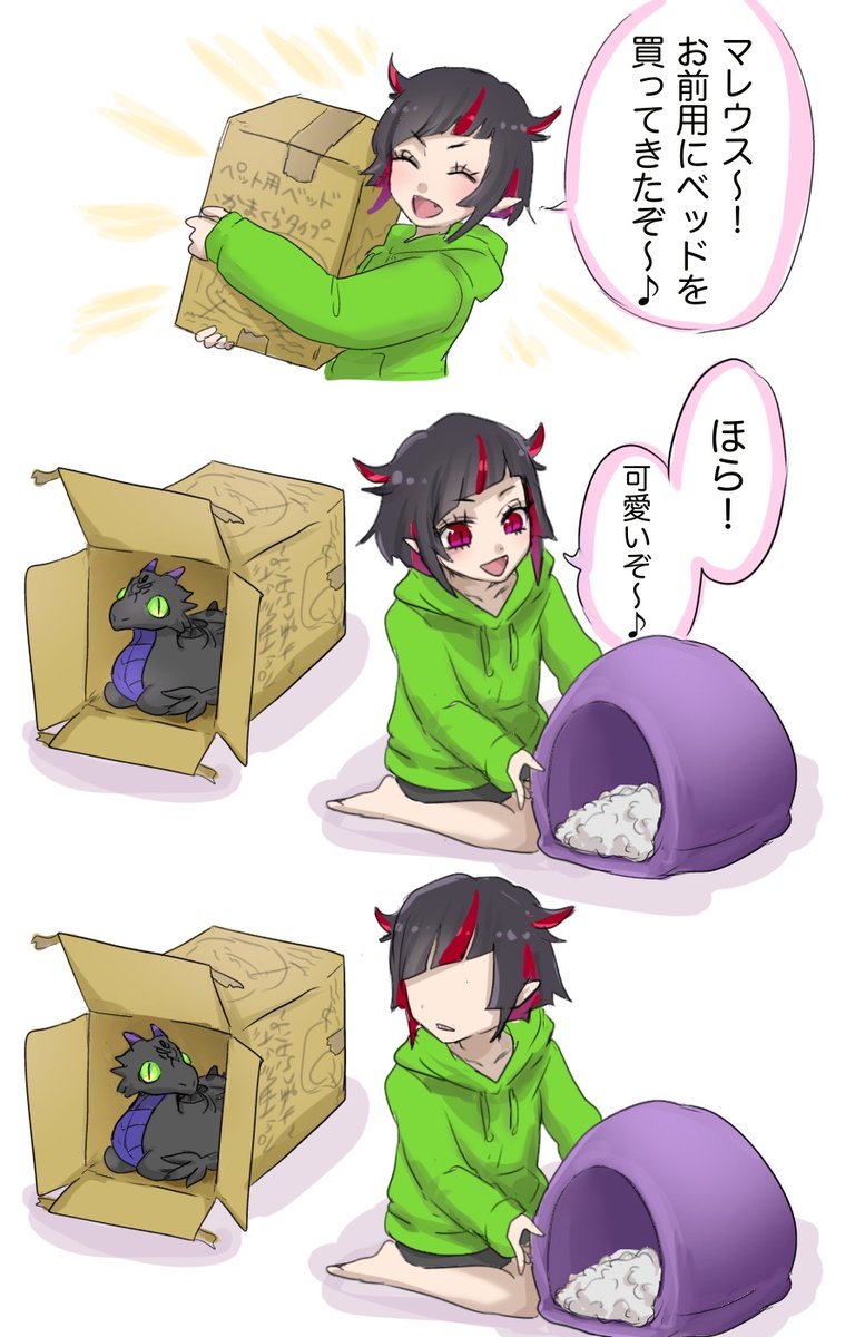 🦇「なんでじゃ…」