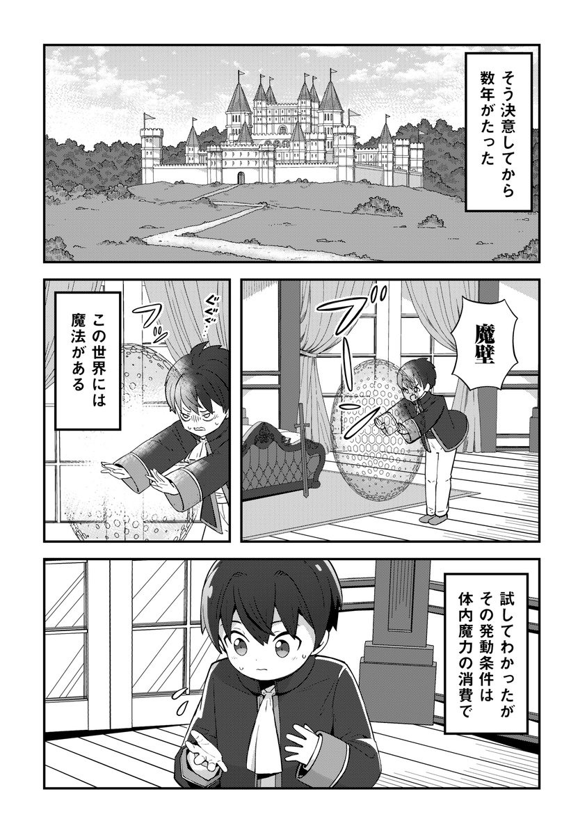 【PR】
(4/8) 