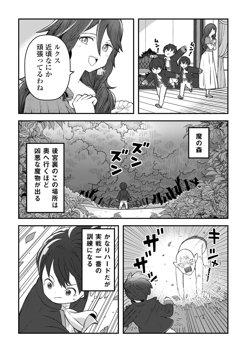 【PR】
(5/8) 